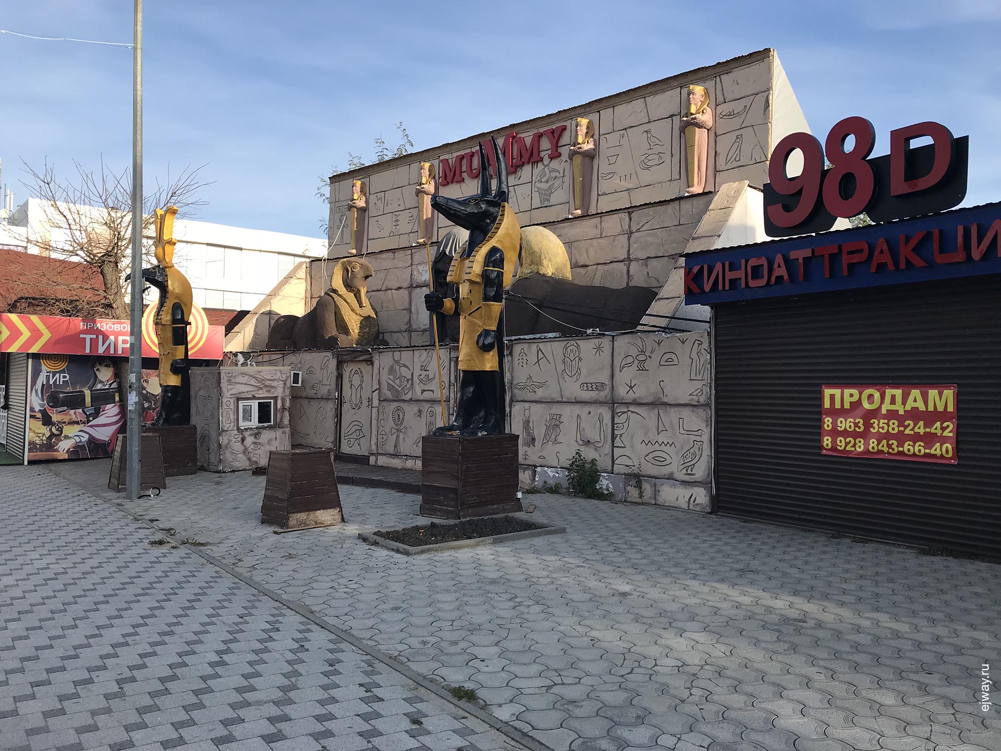 Анапа, Ящик Пандоры, ejway.ru, треш