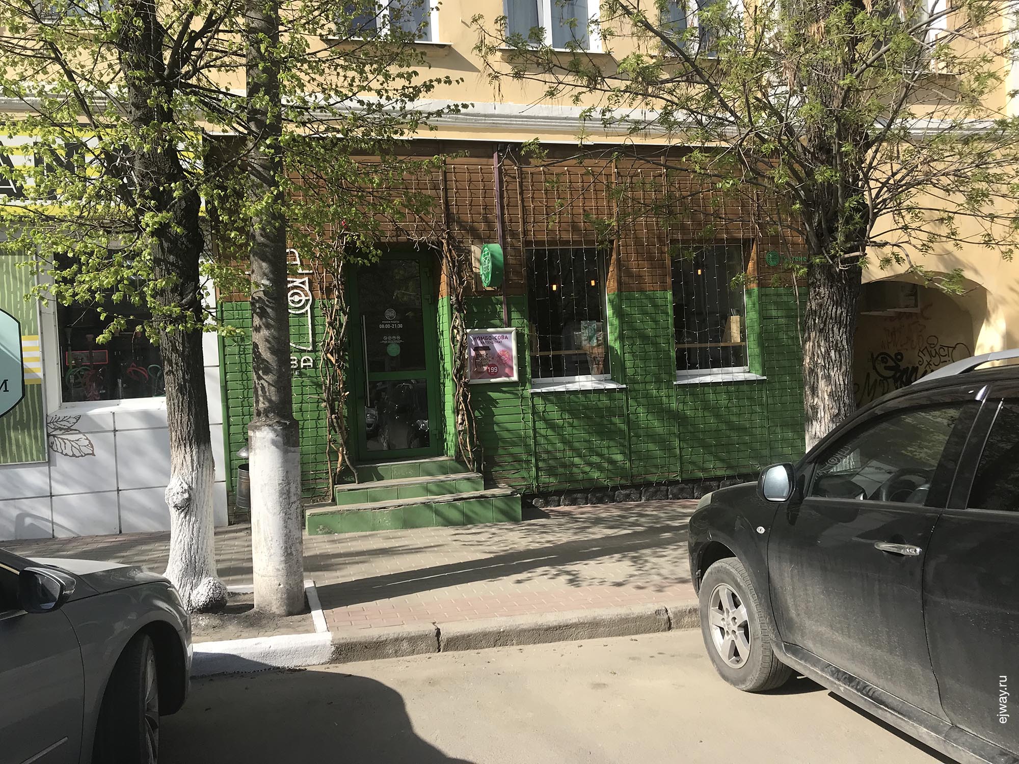 Россия, В центре Орла, ejway.ru, 