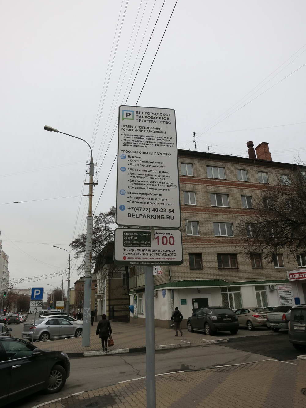 белгород ejway.ru