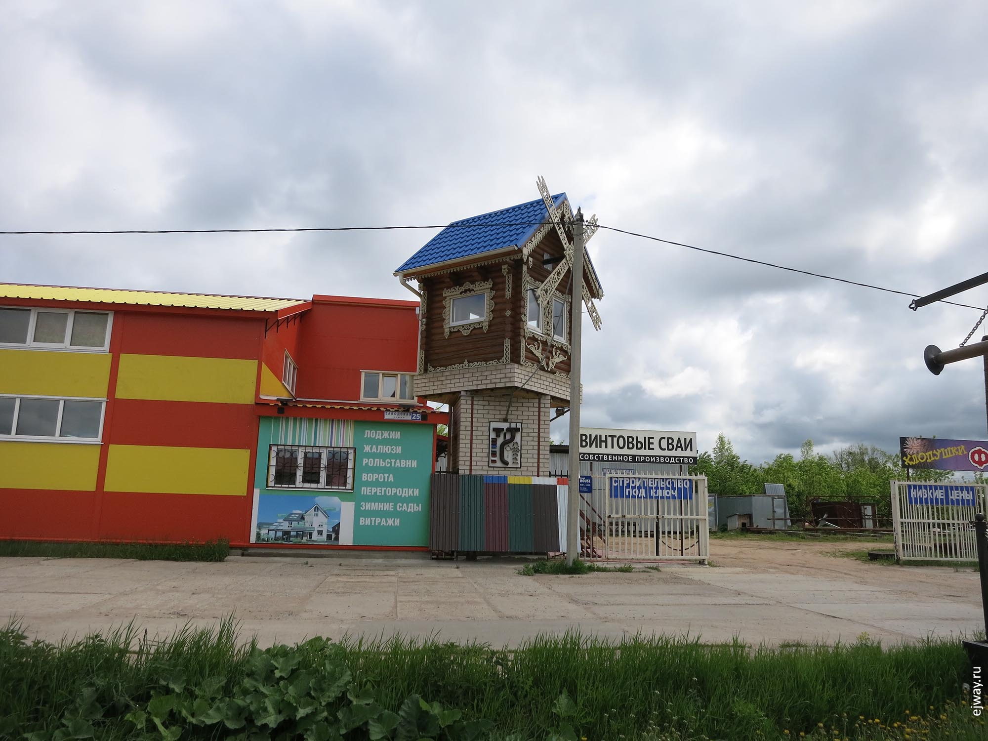 Калязин ejway.ru