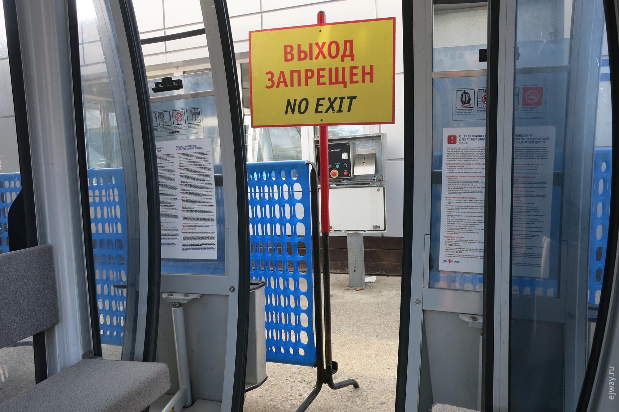 Красная поляна Роза Пик 2320 ejway.ru