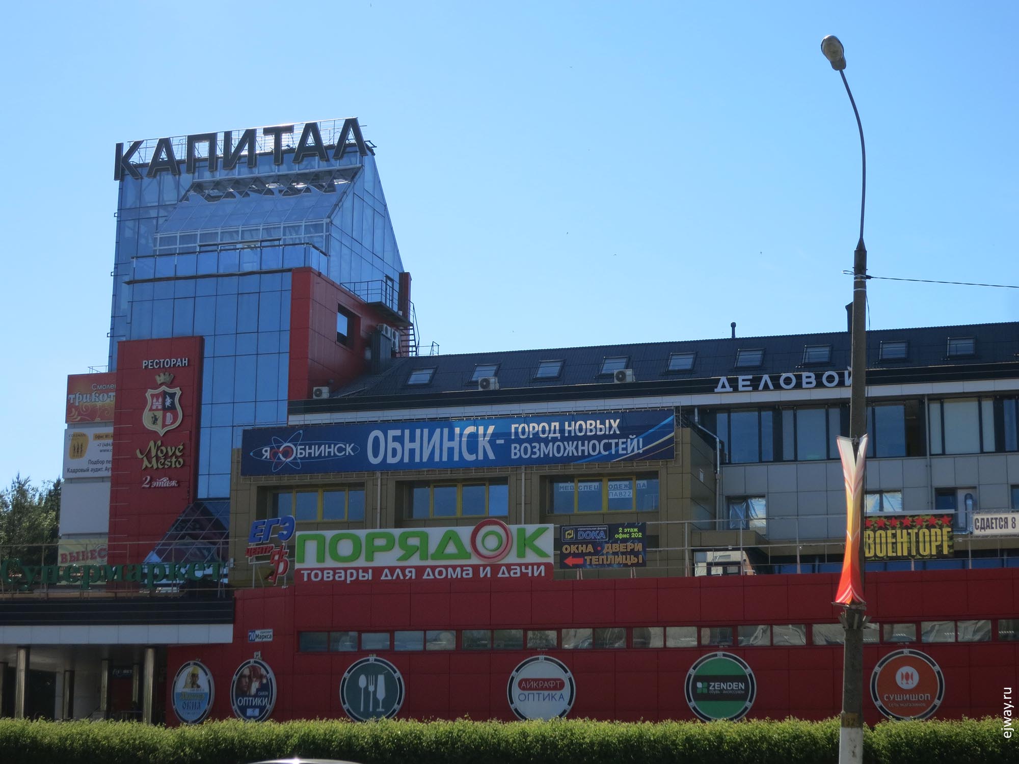 Обнинск ejway.ru