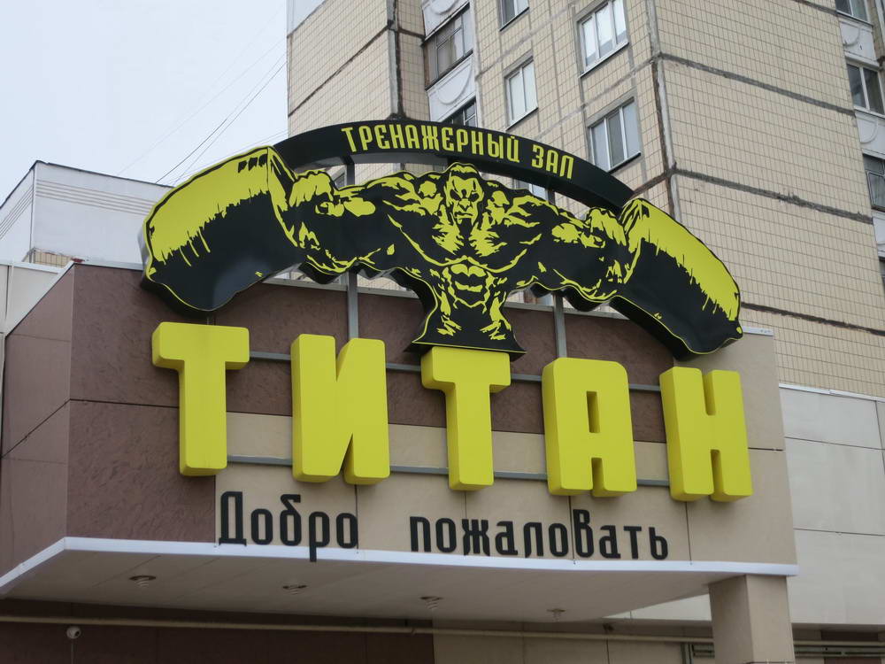 белгород ejway.ru