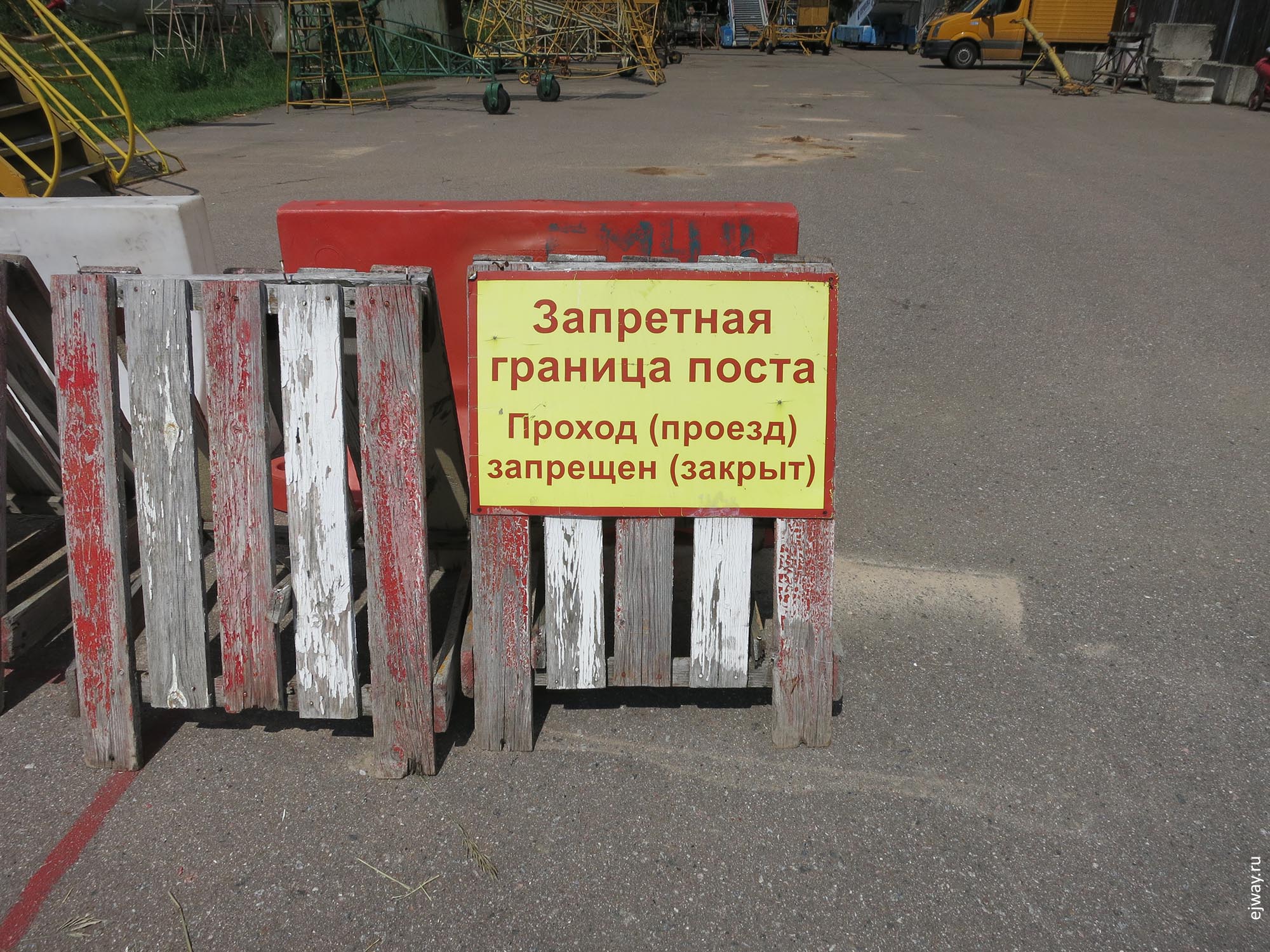 Монино ejway.ru