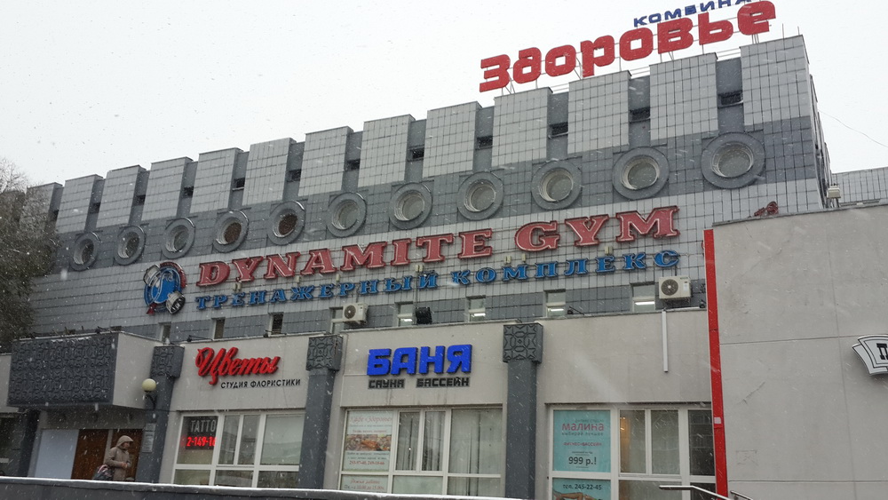 казань ejway.ru