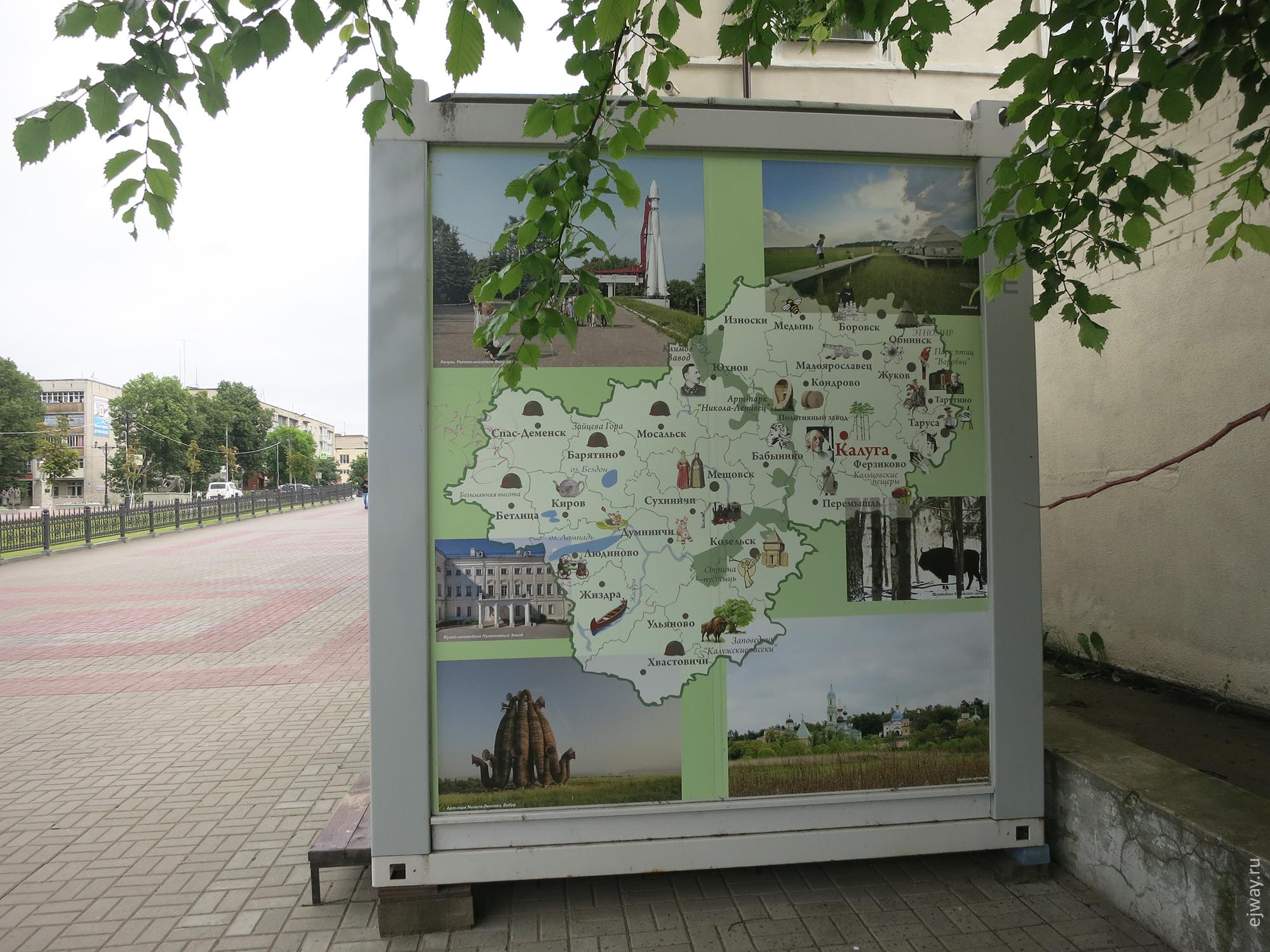 Малоярославец ejway.ru