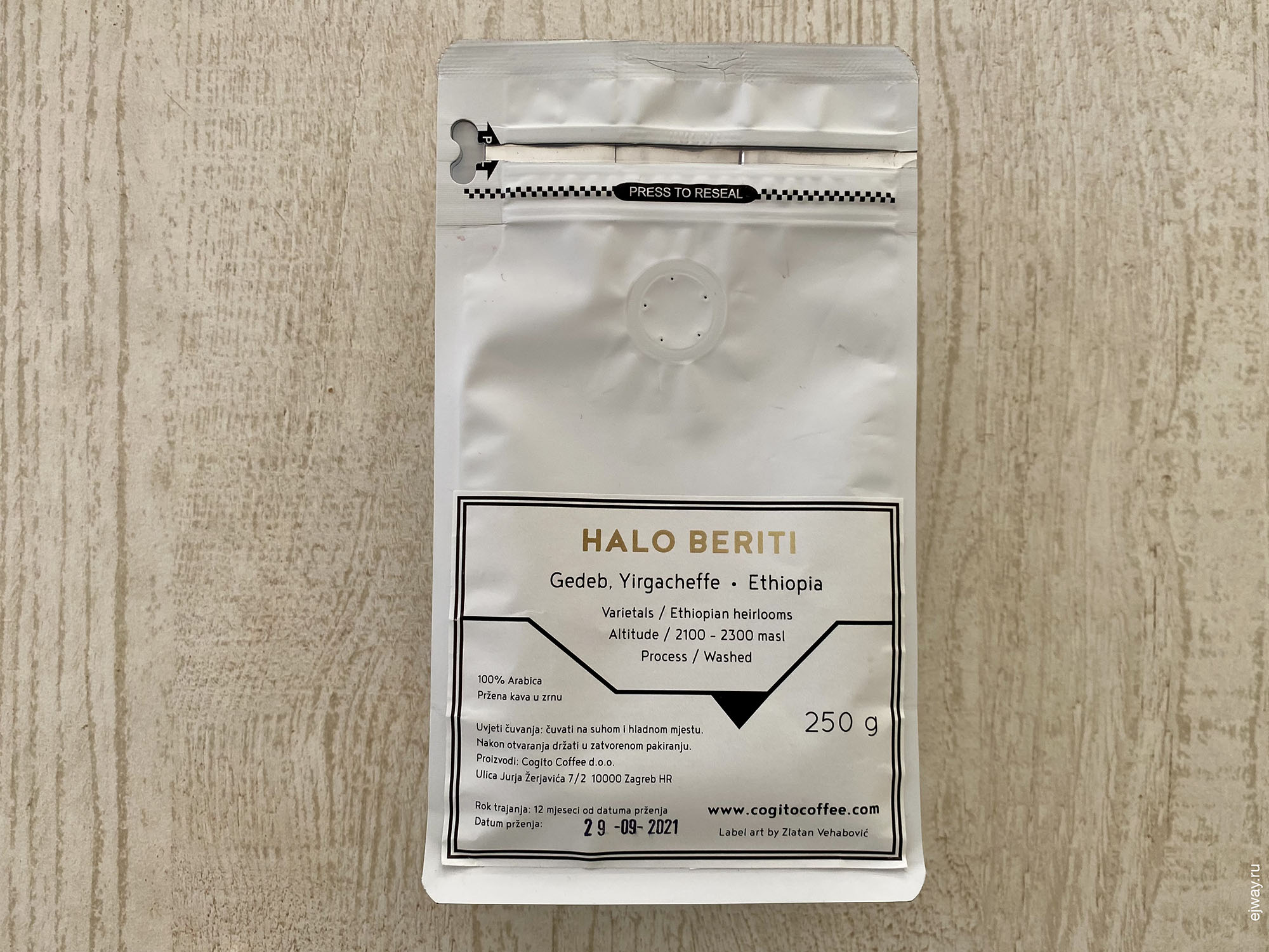Хорватия, Дубровник, кофе, Halo beriti. Cogito coffee, ejway.ru, 