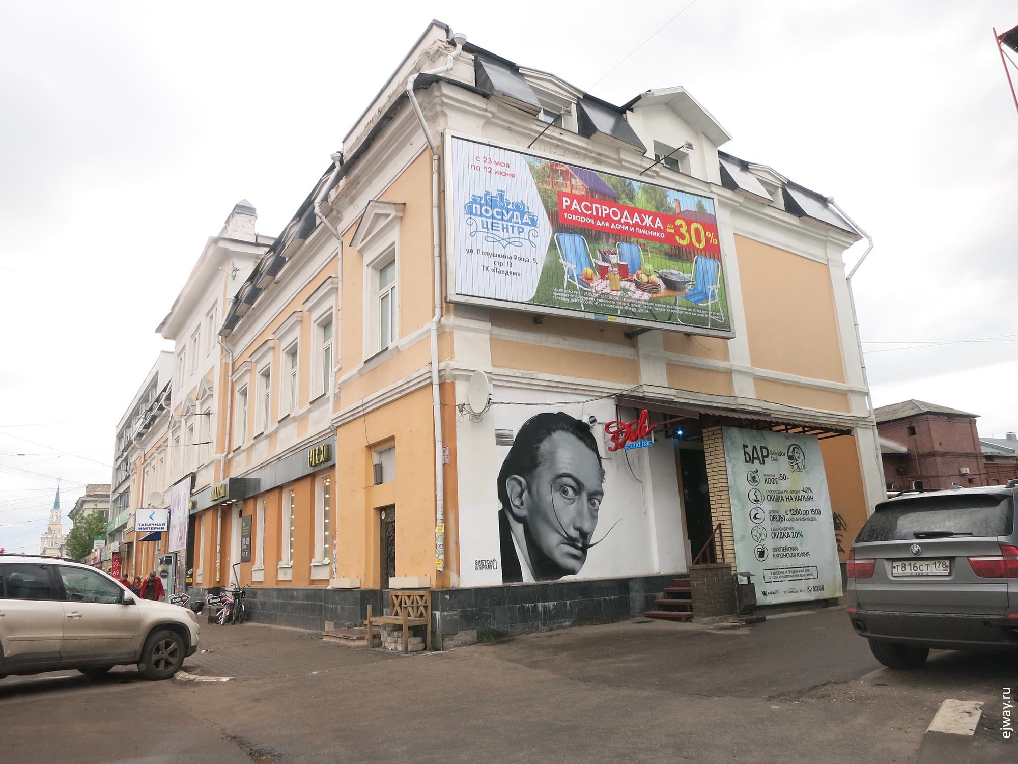 ярославль ejway.ru