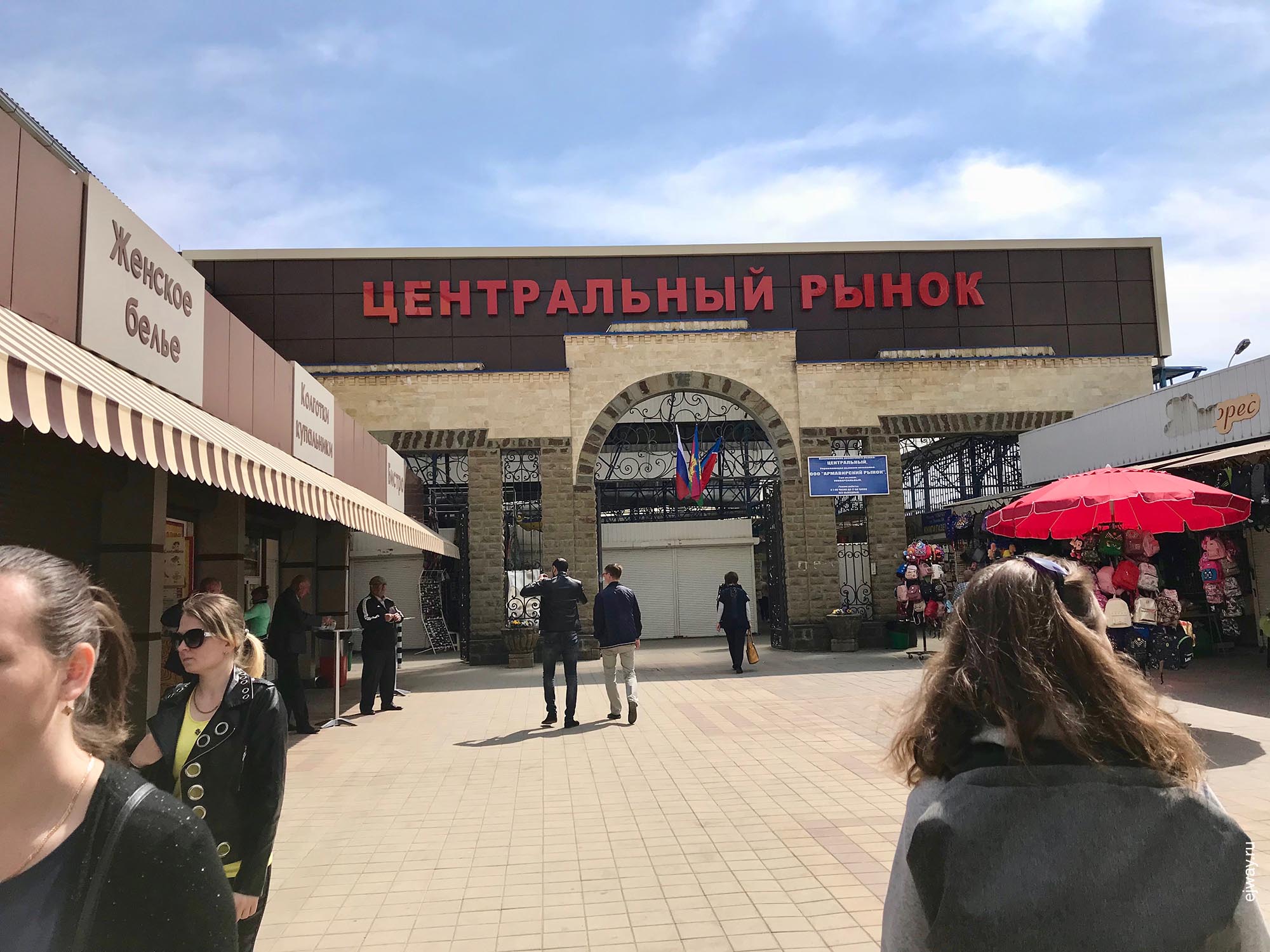 Россия, Армавир, Центральный рынок, ejway.ru, рынок, вход, центральный рынок