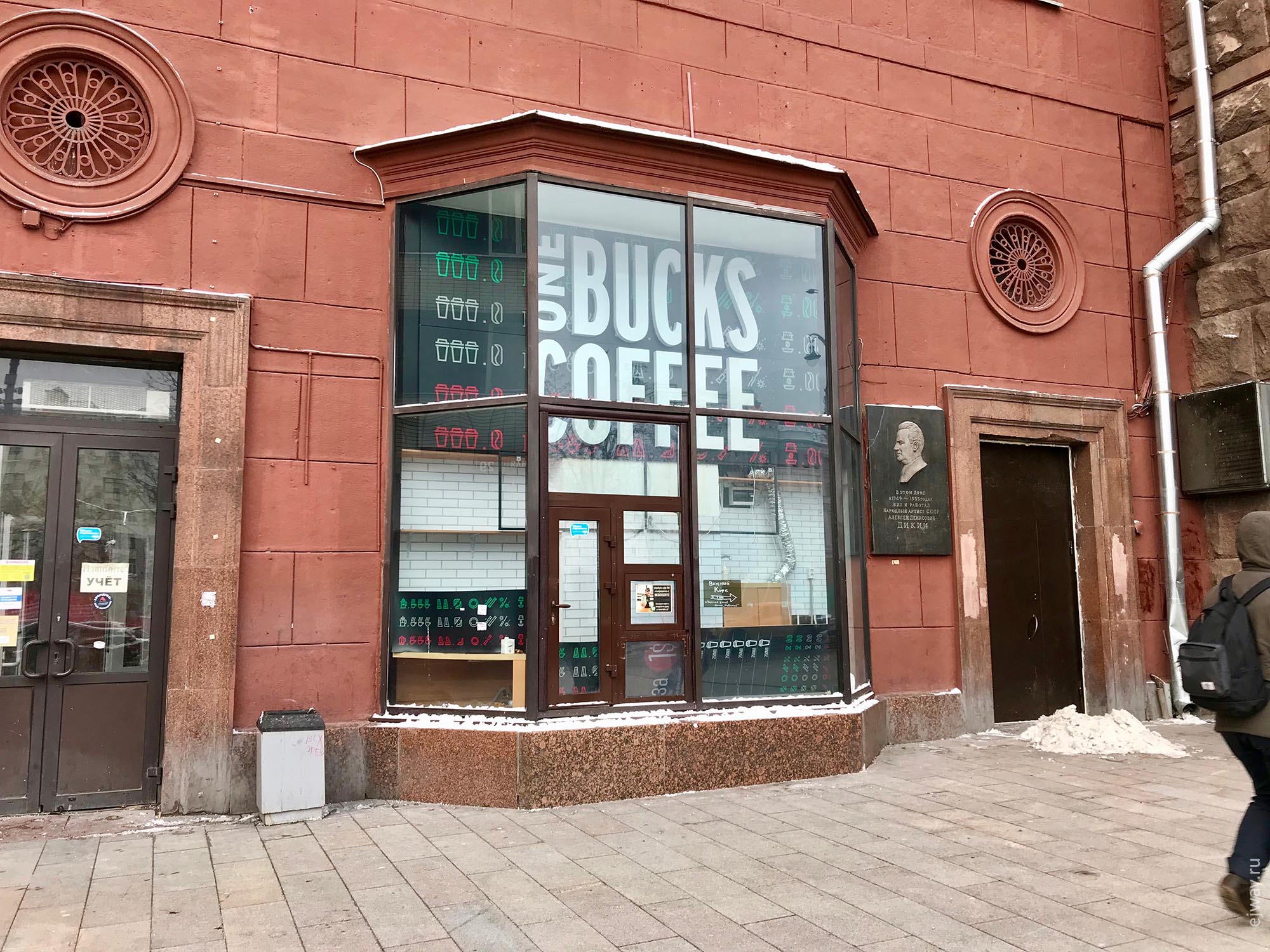 Москва, One bucks coffee на Тверской, ejway.ru, one bucks coffee, кофе, кафе, витрина