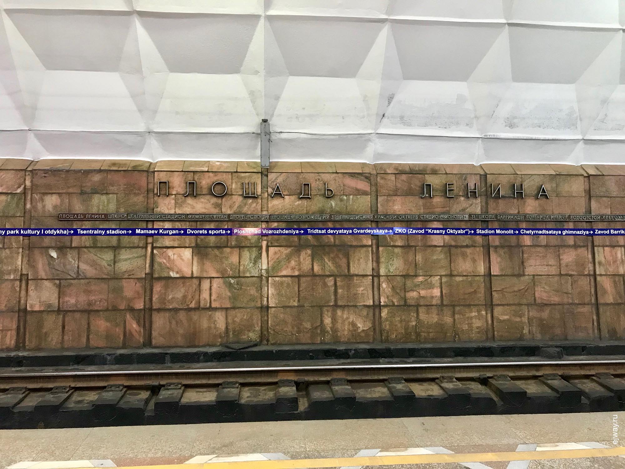 Россия, Волгоград, Трамвай в метро, ejway.ru, 