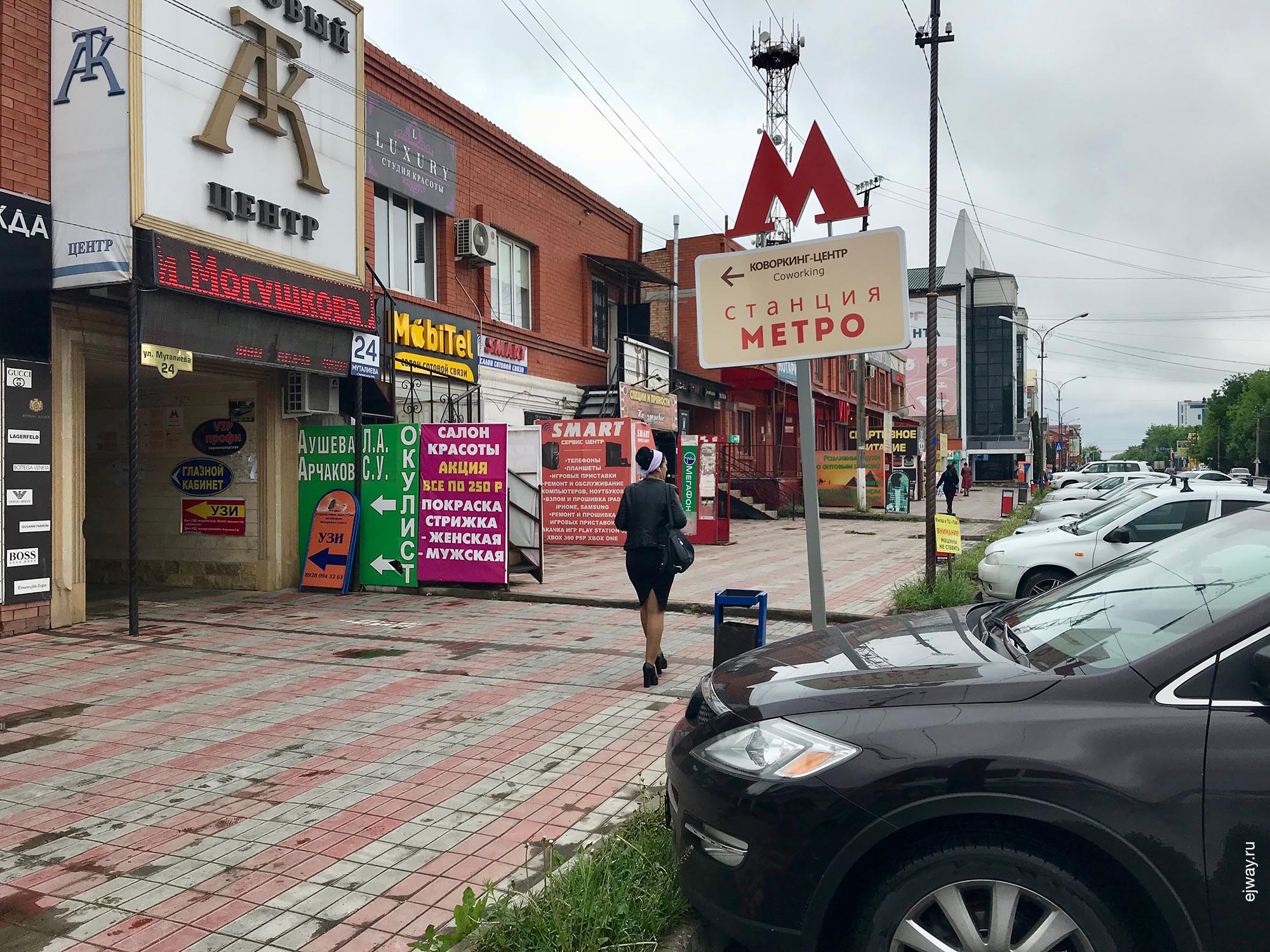 Россия, Назрань, Улицы, ejway.ru, реклама, треш, декорации