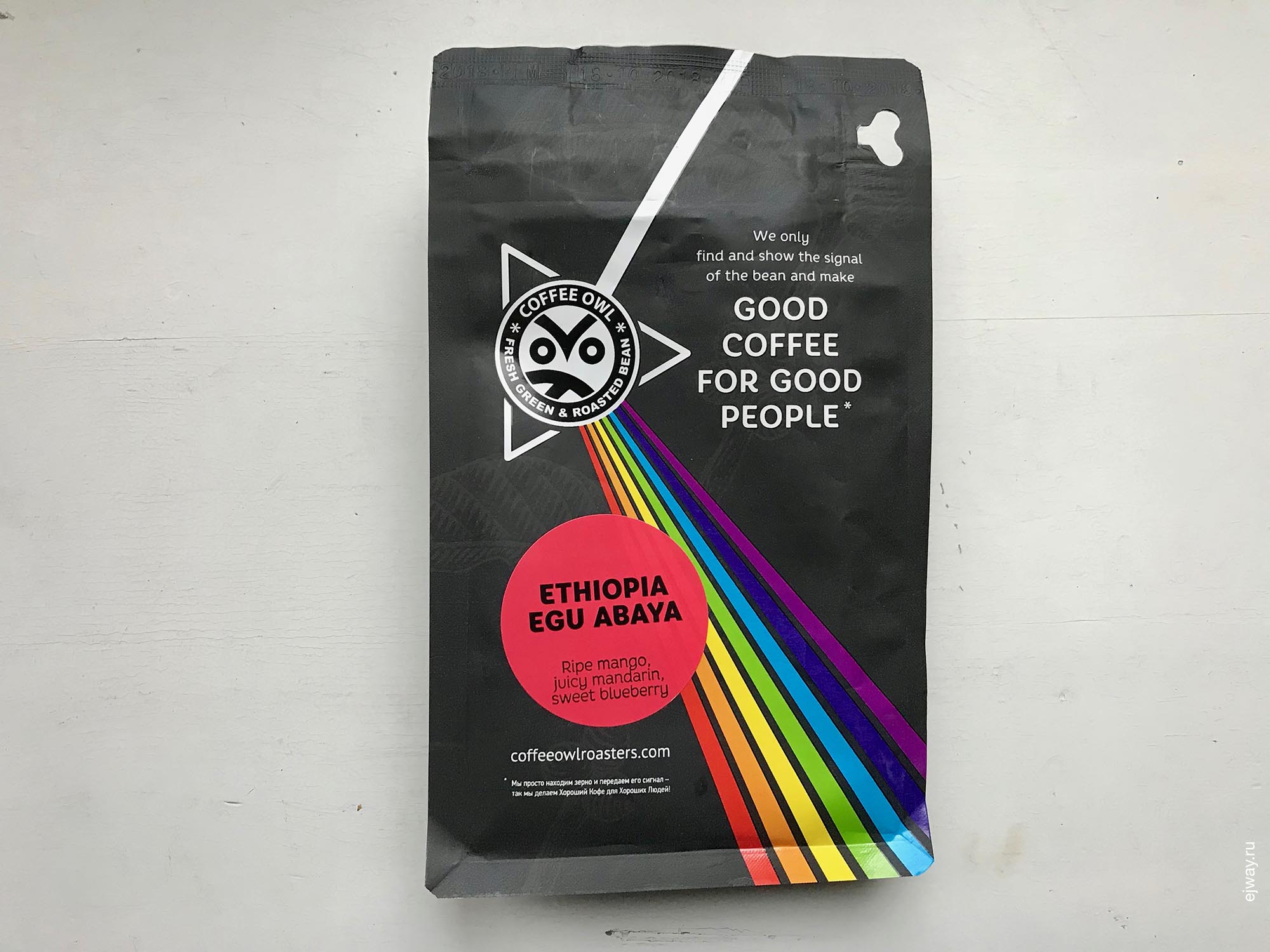 Россия, Москва, Ethiopia Egu Abaya. Coffee Owl Roasters, ejway.ru, кофе, кофе в зернах на 5, coffee owl roasters