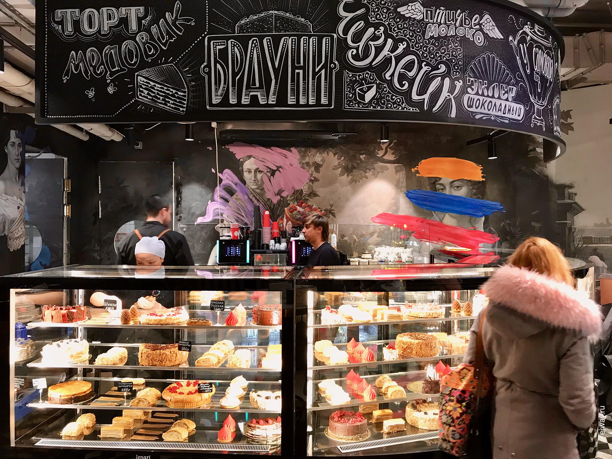 Россия, Москва, Аппетитные картинки, ejway.ru, роспись, зарядье, витрина
