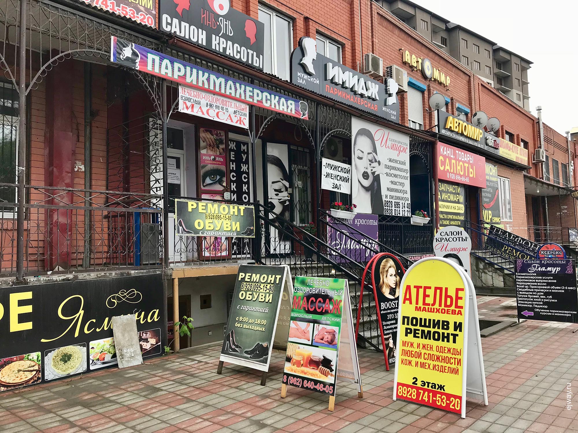 Россия, Назрань, Улицы, ejway.ru, реклама, треш