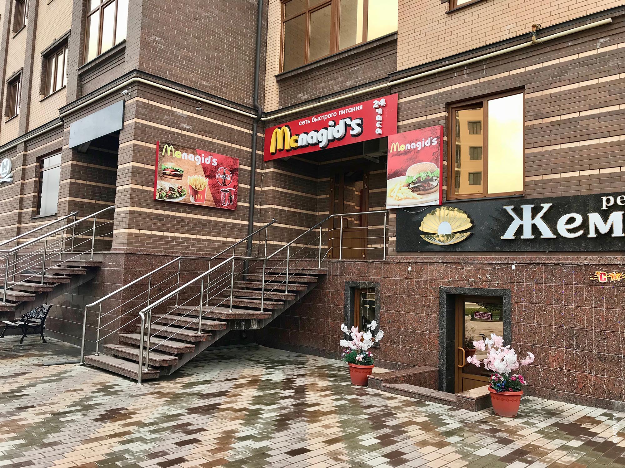 Россия, Магас, Mcnagid`s, ejway.ru, бренд, спиздили