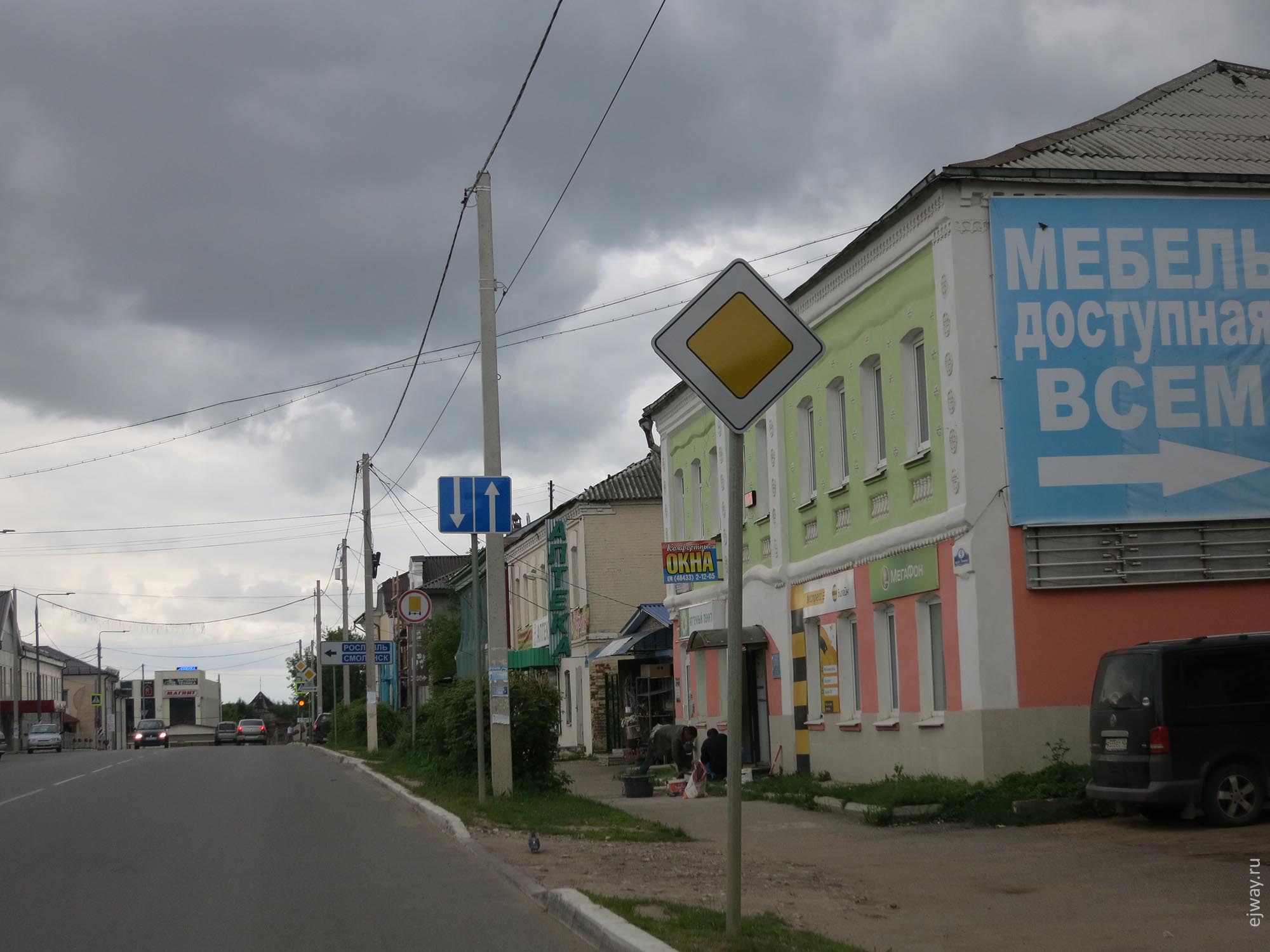 Медынь ejway.ru