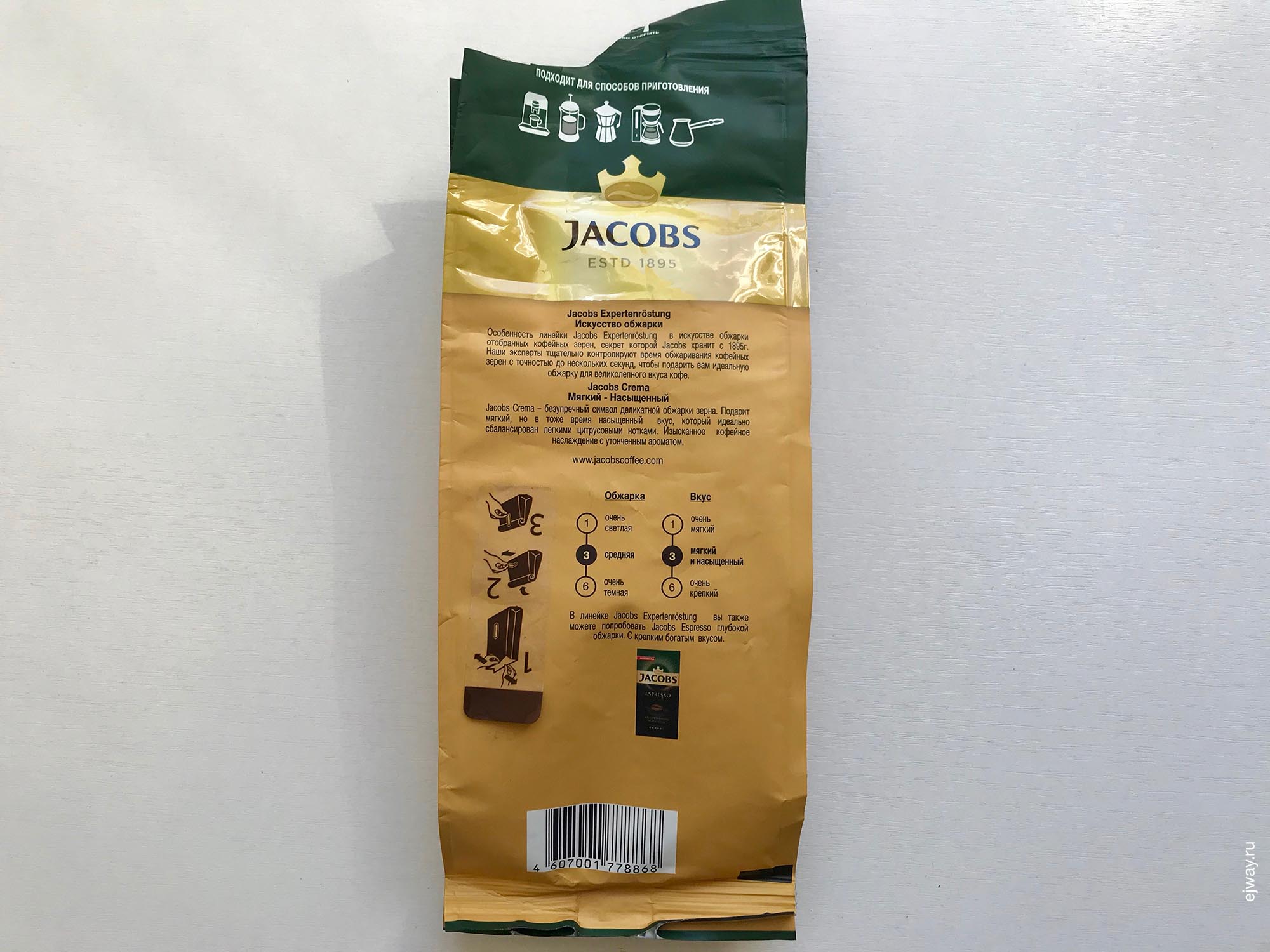 Россия, Адлер, Crema. Jacobs, ejway.ru, упаковка