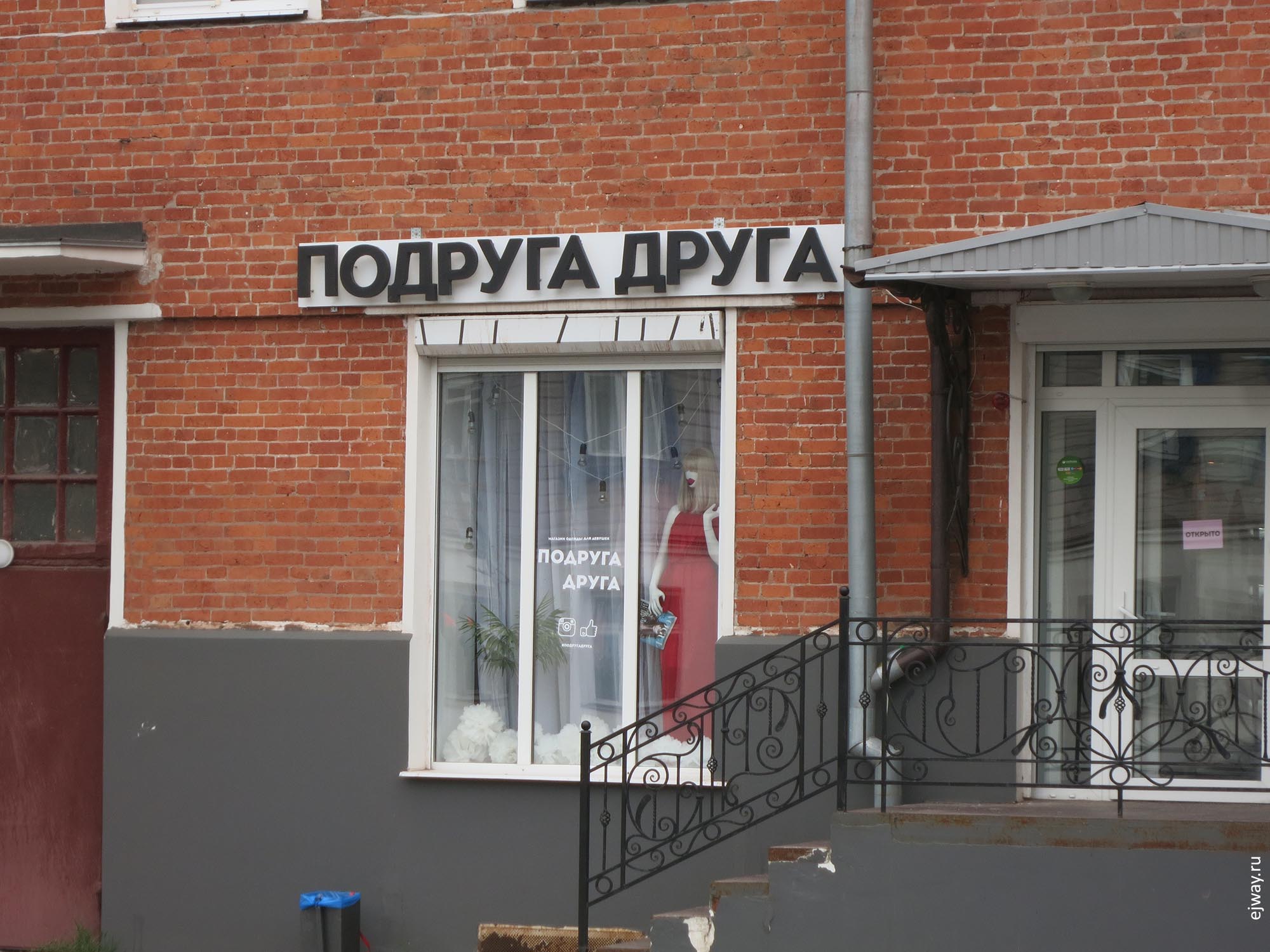 Владимир ejway.ru