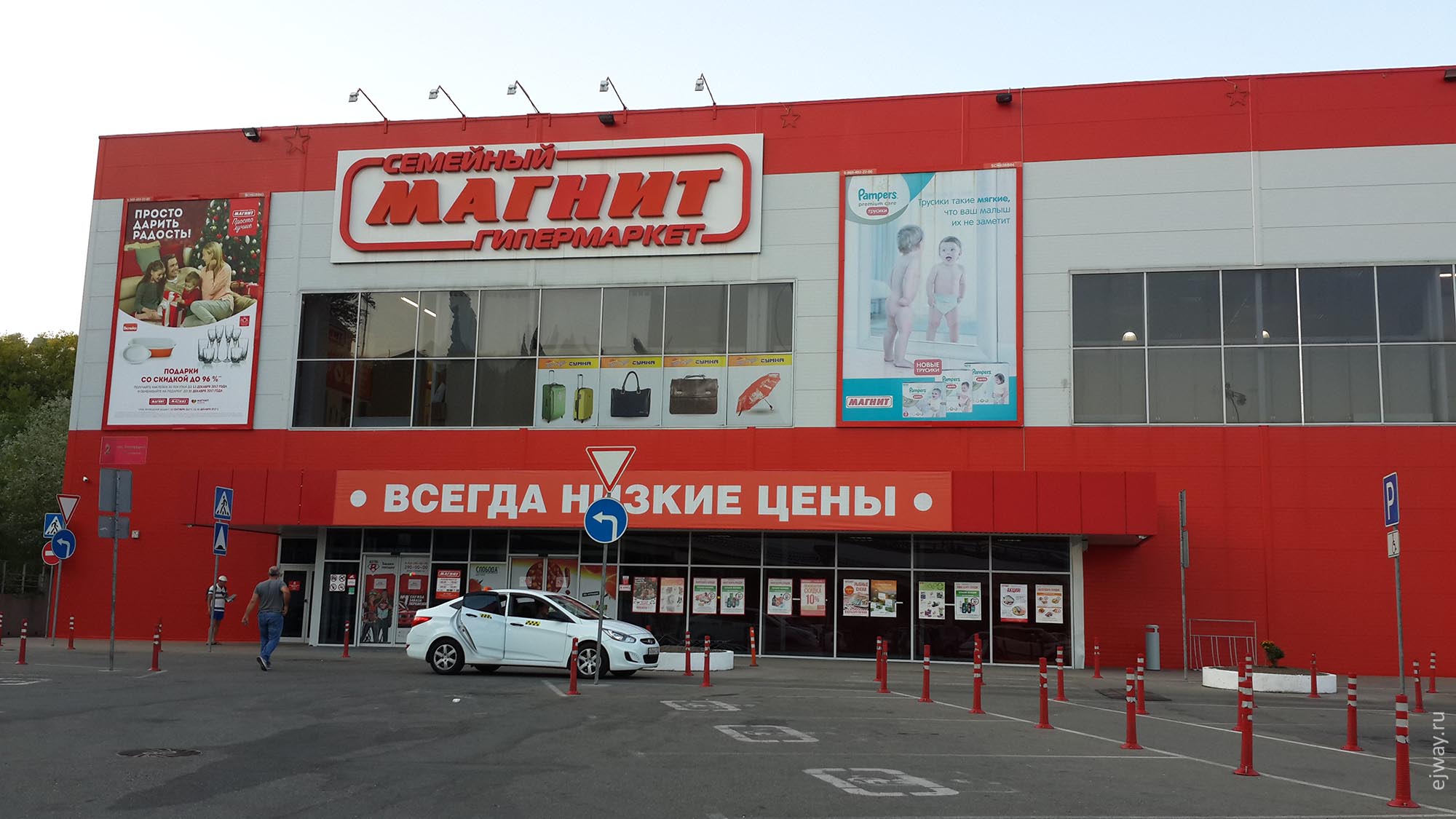 Сочи детали ejway.ru