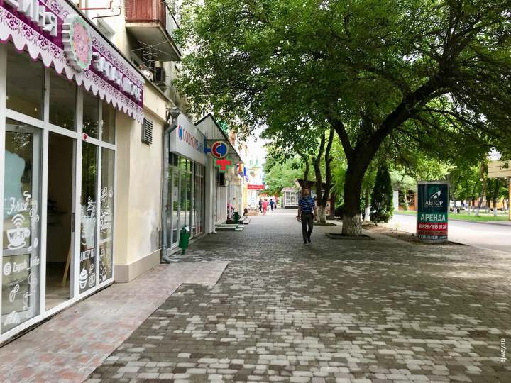 Небольшой городок