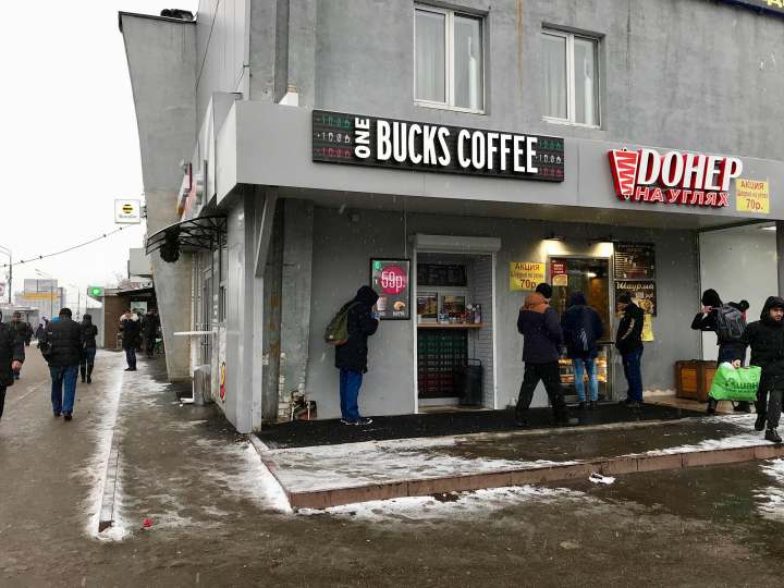 One bucks coffee