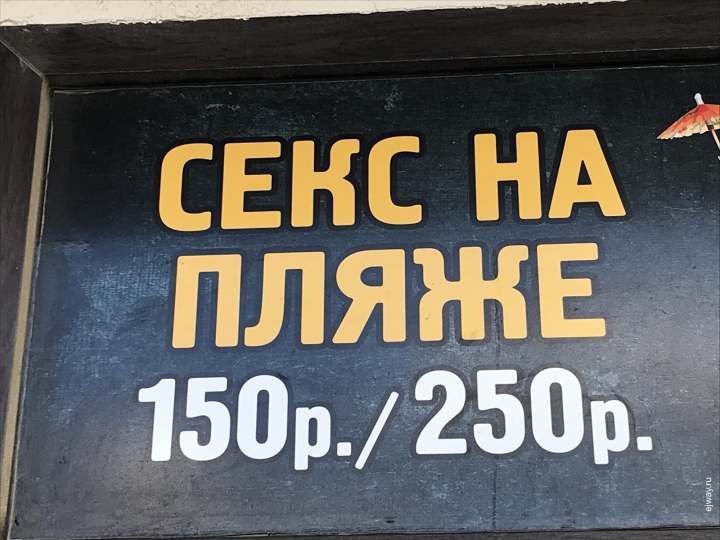 Секс на пляже