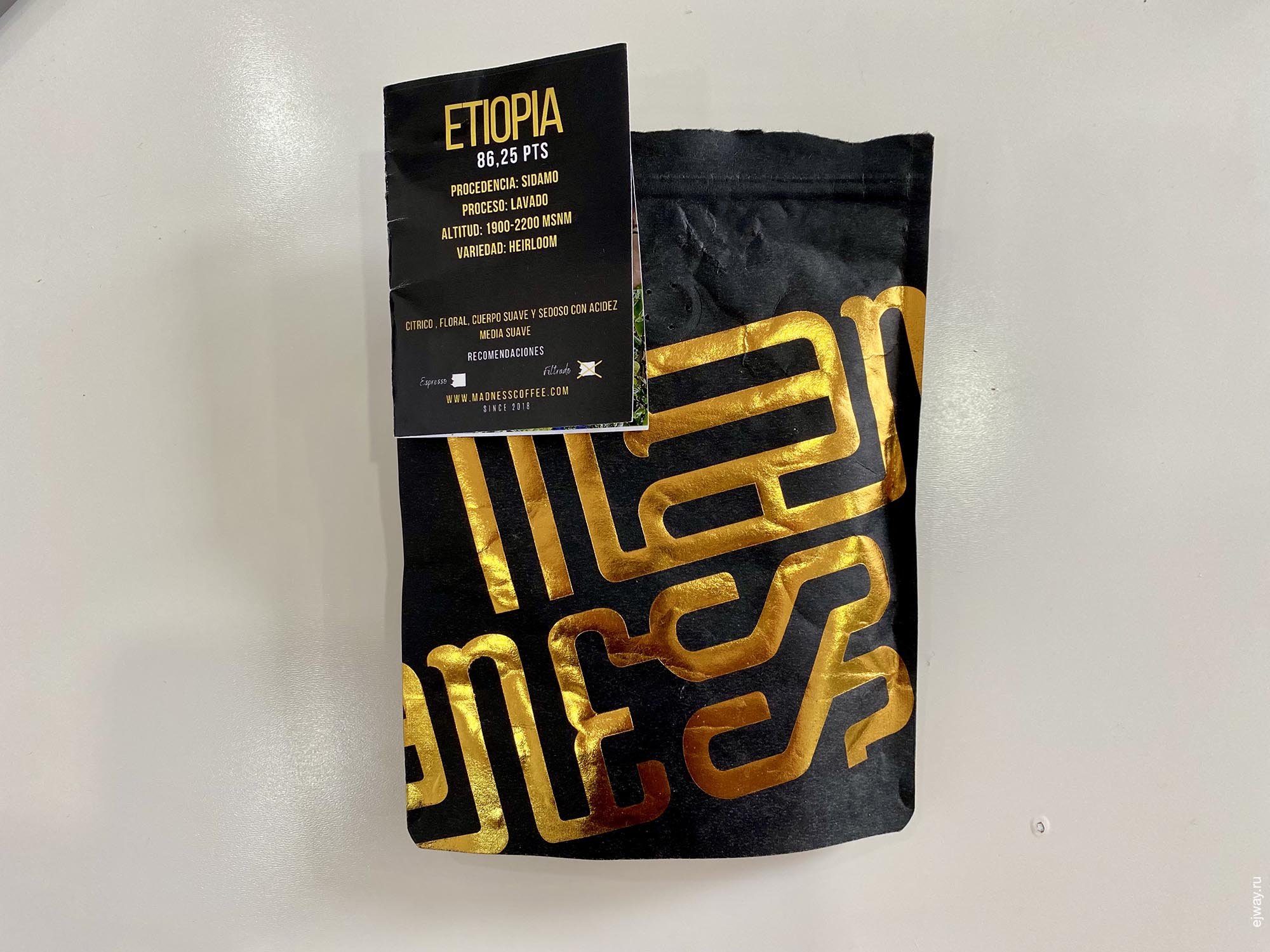 Испания, Аликанте, Etiopia. Sidamo. Madnesscoffee