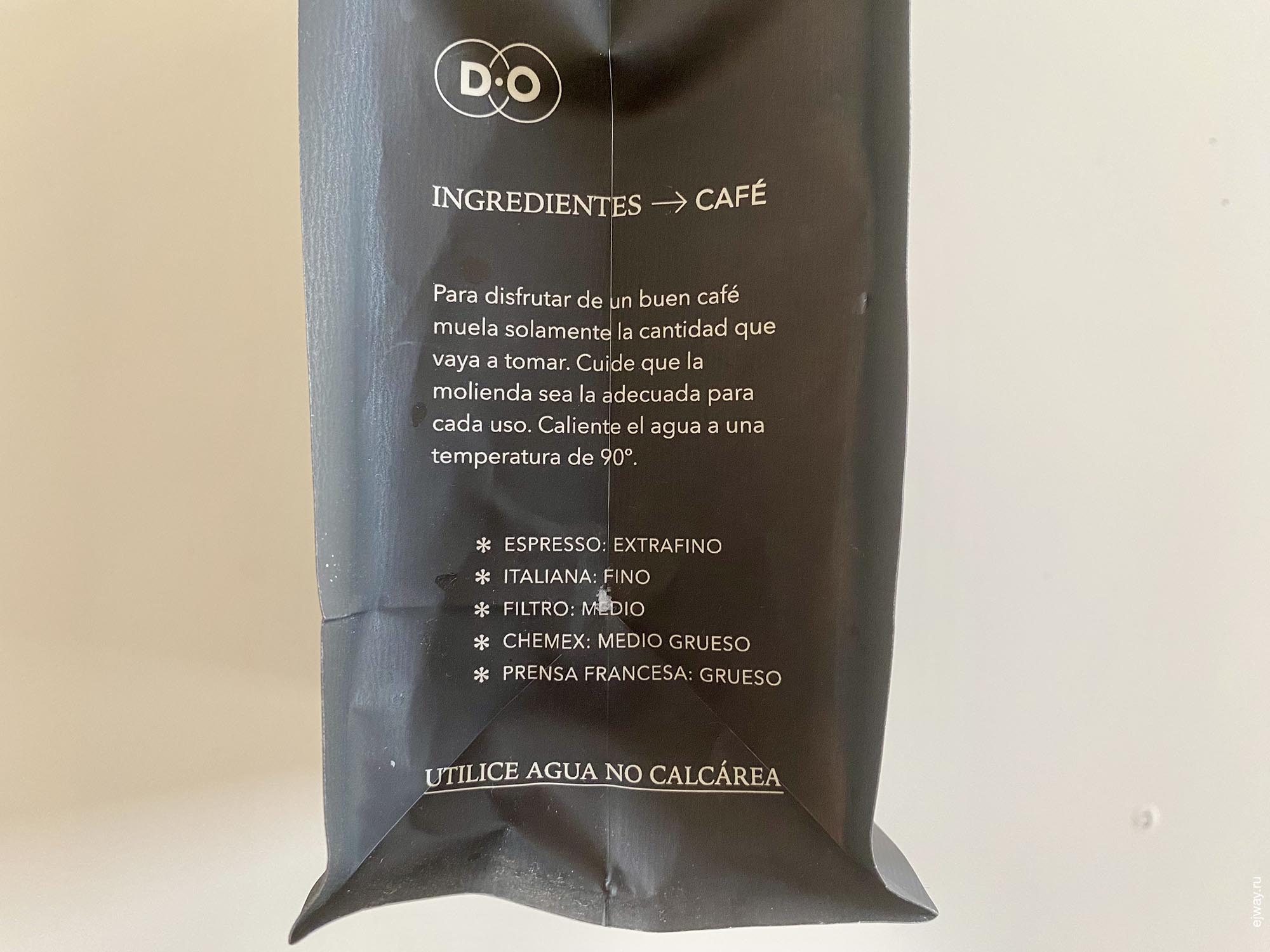 Испания, Аликанте, El Rincon. Colombia. DOrigen coffee roasters