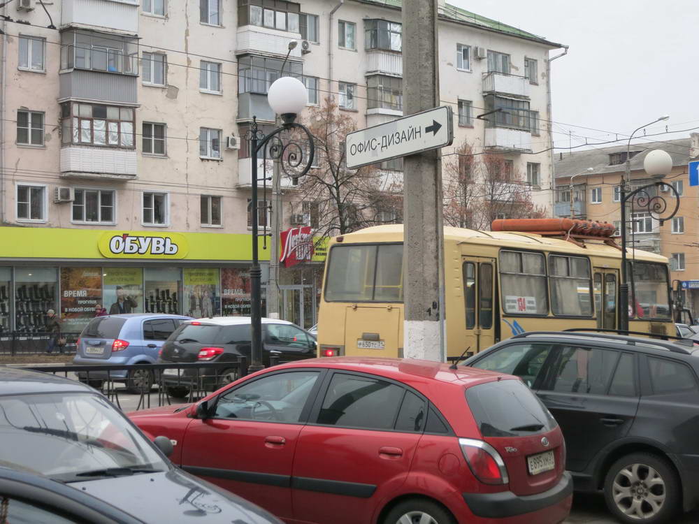 белгород ejway.ru