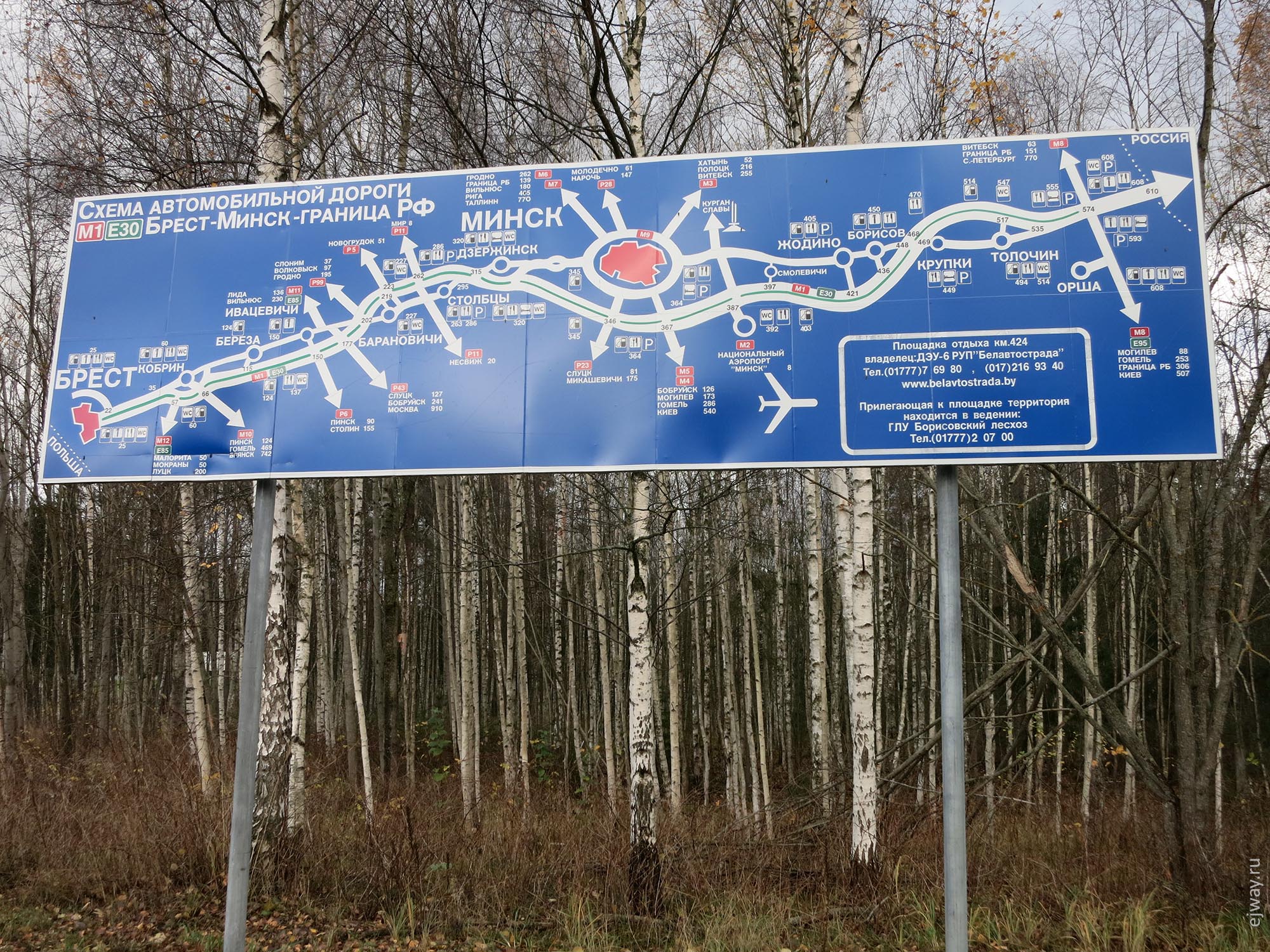 Брест ejway.ru