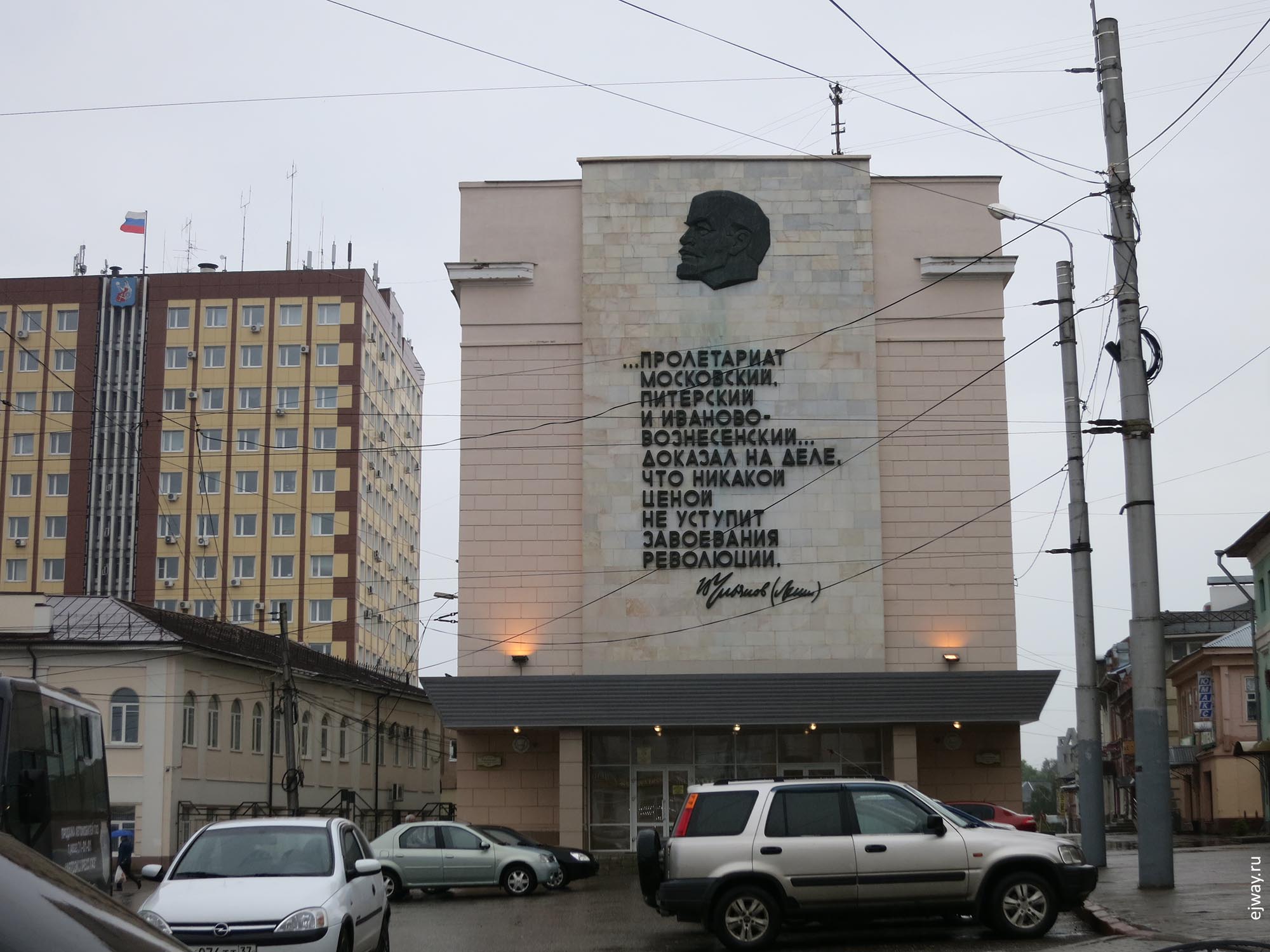 Иваново ejway.ru