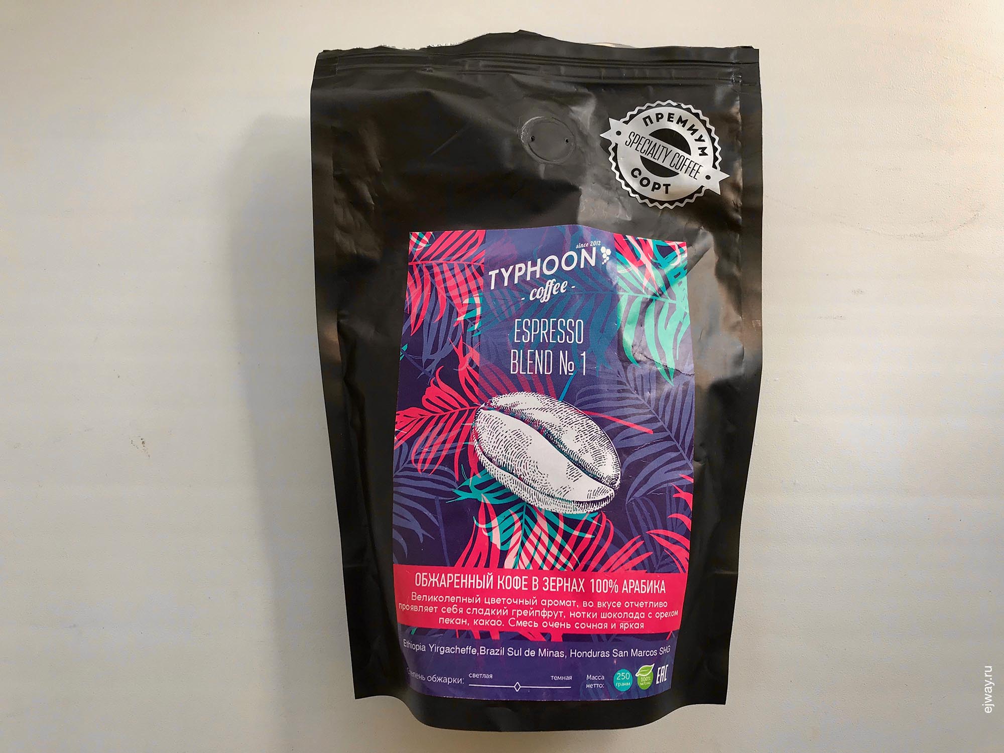 Россия, Владикавказ, Typhoon. Espresso blend №1, ejway.ru, кофе, кофе в зернах на 3+