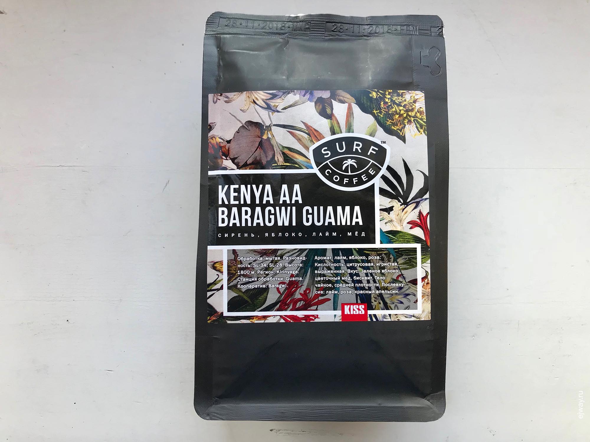Россия, Москва, Kenya AA Baragwi Guama. Surf coffee, ejway.ru, кофе, кофе в зернах на 4+, surf cafe