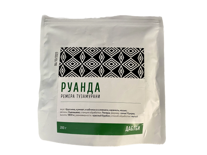Руанда. Ремера Тузамурани. ДаблБи